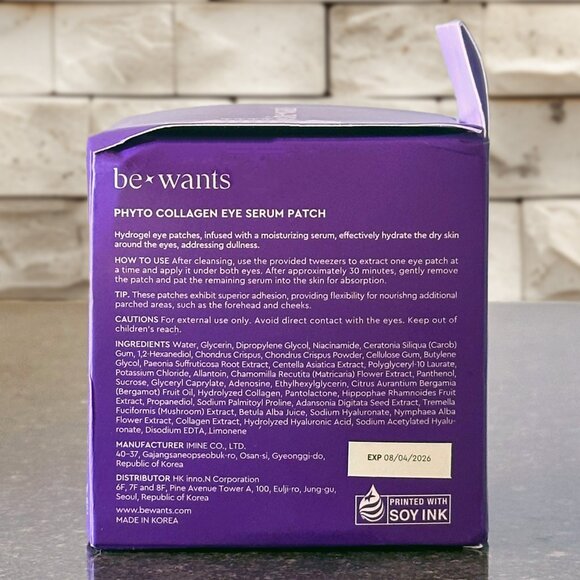 🎋K-Beauty Bamboo Water Under Eye Patches - Picture 2 of 5